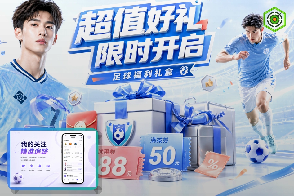 开云网页端访问页面展示